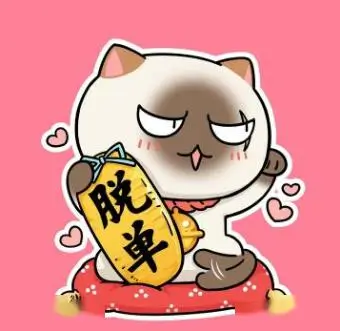 剧迷头像