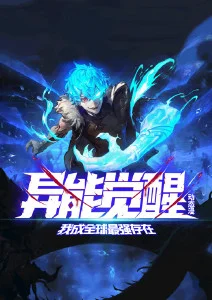 韩漫改编动漫趋势配图