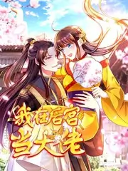 音乐谈话韩国综艺《偶一天的收音机》封面